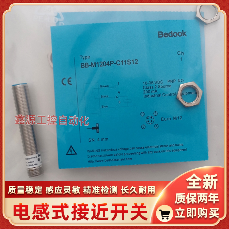 BB-H6. 502N-V21S8-S BB-H6.503N-V21S8-S BB-H6. 502P-V11S8-S新