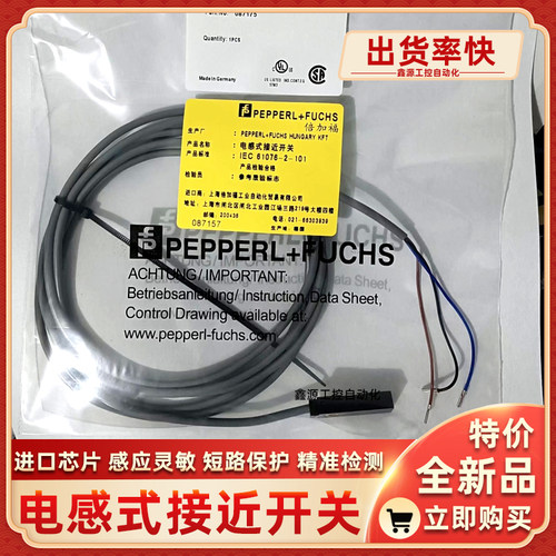 NBN4-F29-A0 NBN4-F29-A2 NBN4-F29-E0-5M NBN4-F29-E2-5M传感器