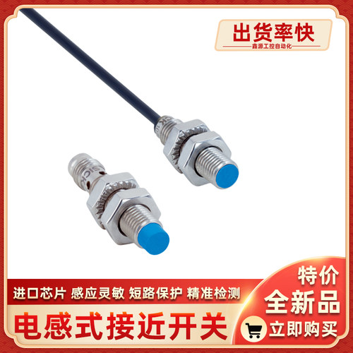IMB08-02BDSVU2K IMB08-04NPSVT0K IMB08-04NPSVU2K接近开关SICK