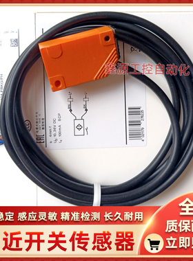 易福门光电开关O5S500 O5K500 O5P700 O5C500 O5D151 O4H500全新