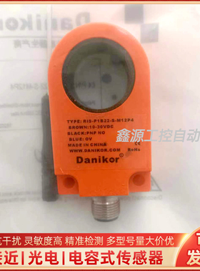 Danikor感应器RIS-P1B22 N1B22 P1B15 N1B15 P1B30 N1B30-S-M12P4