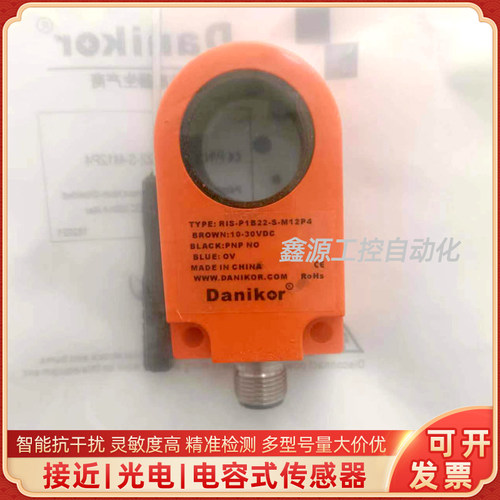 Danikor感应器RIS-P1B22 N1B22 P1B15 N1B15 P1B30 N1B30-S-M12P4