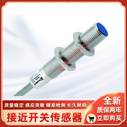 selet赛利特B88188PSCC5 B88188NOC5 B88188NSCC5 B88E1816POC5新