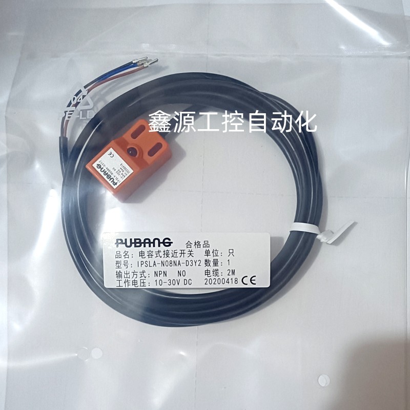 PUBANG普邦接近开关IPSBC-N05NA-D3Y2 IPSBC-N08NA-D3Y2传感器新