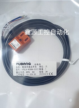 PUBANG普邦IPSLA-N05PA-D3Y2 N08PA-D3Y2 N05PB-D3Y2 N08PB-D3Y2