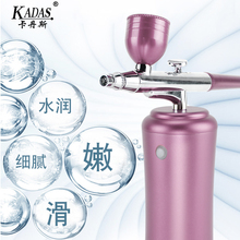 KADAS/卡丹斯家用便携式注氧仪水氧仪器补水嫩肤喷雾机手持美容院