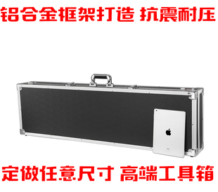 订做铝合金鸡蛋棉战术箱复合弓箱抗压模型设备箱户外发射器收纳箱