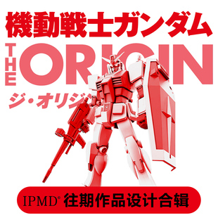 机动战士 高达往期热卖经典设计周边重磅纯棉休闲宽松圆领短袖T恤