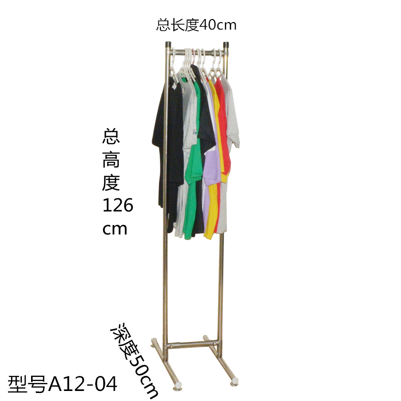 不锈钢落地式伸缩简易晒凉晾衣架