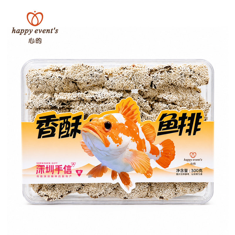 happy event's心的深圳手信红烧海蟹香辣龙头鱼小银鱼手撕鱿鱼条