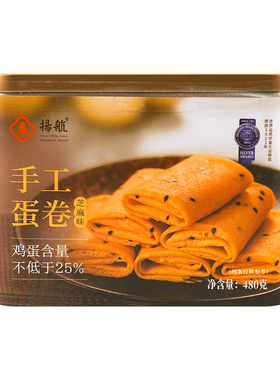 扬航480g手工芝麻蛋卷(铁罐装)