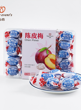 心的·陈皮梅/加应子300g
