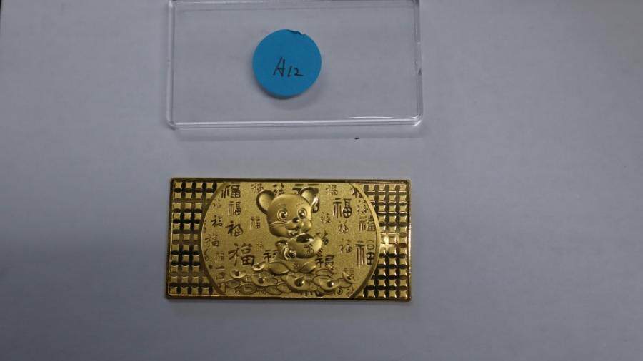 金条一块：50克(A12)