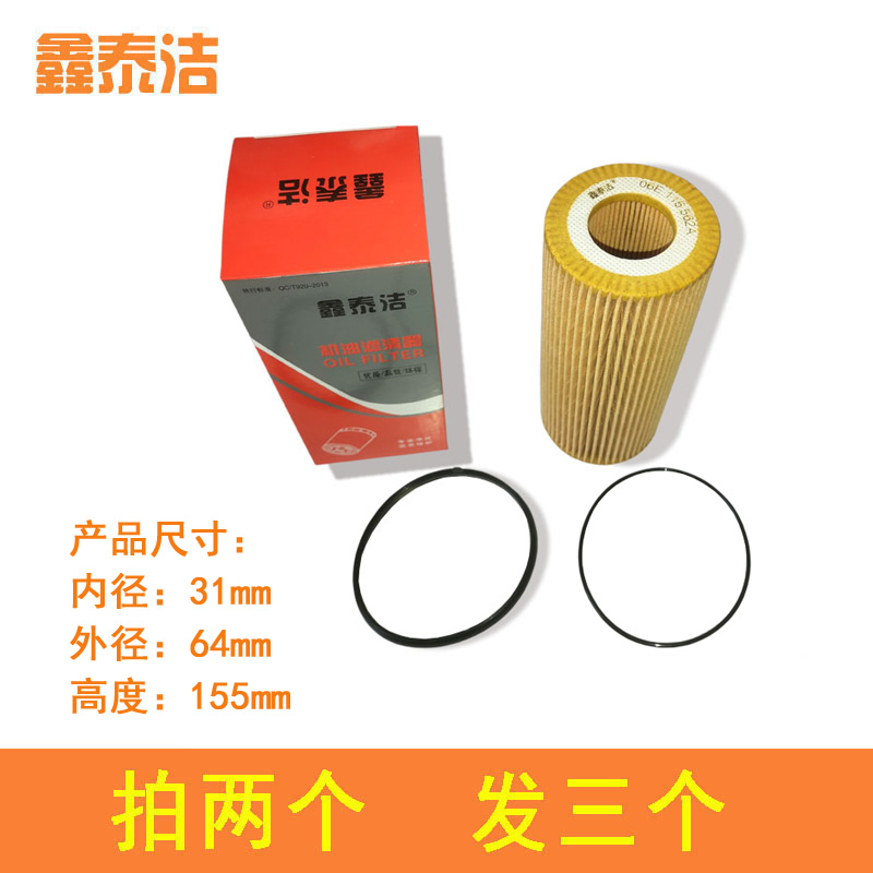 奥迪A4A5Q5S5A6A7A8L途锐