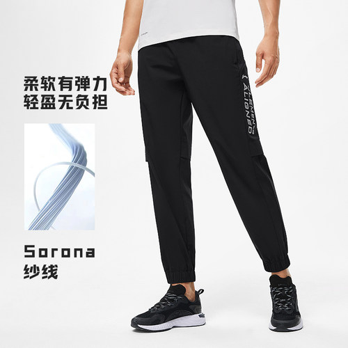 Lining/李宁正品夏季男子健身系列速干轻薄透气直筒长裤AYKT175
