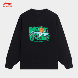 休闲宽松加绒保暖圆领套头卫衣YWDS465 男童时尚 李宁正品 Lining