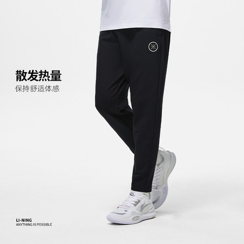 Lining/李宁正品韦德系列男子冰感舒适透气针织直筒卫裤AKLU817