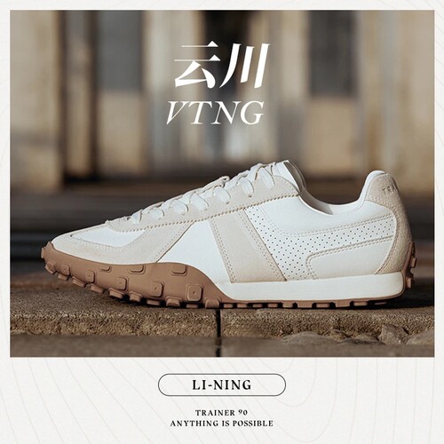 Lining/李宁正品男子复古休闲鞋
