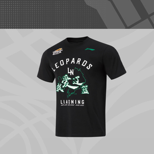 李宁正品CBA辽宁本钢队专业篮球系列男子亲肤柔软短袖T恤AHSUB53