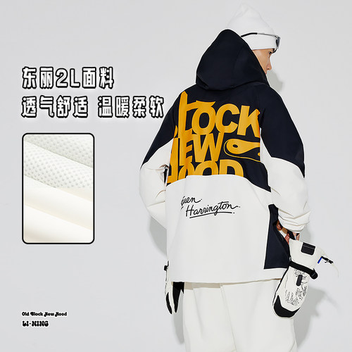 Lining/李宁正品男女宽松百搭时尚潮流防风运动外套AFDT903