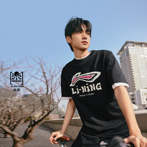 李宁正品男子抗菌短袖T恤