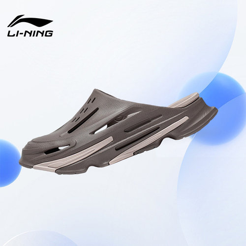 Lining/李宁男女同款拖鞋