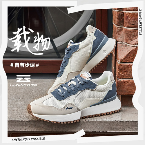 Lining/李宁正品载物男子舒适透气耐磨低帮系带运动休闲鞋AGCU113