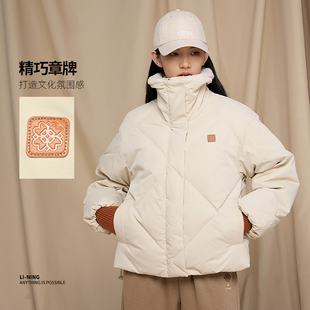 李宁正品 Lining 冬季 女子中国文化系列纯色宽松保暖羽绒服AYMT076