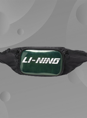 Lining/李宁男女款运动跑步腰包时尚休闲轻便旅游运动系列ABLP252