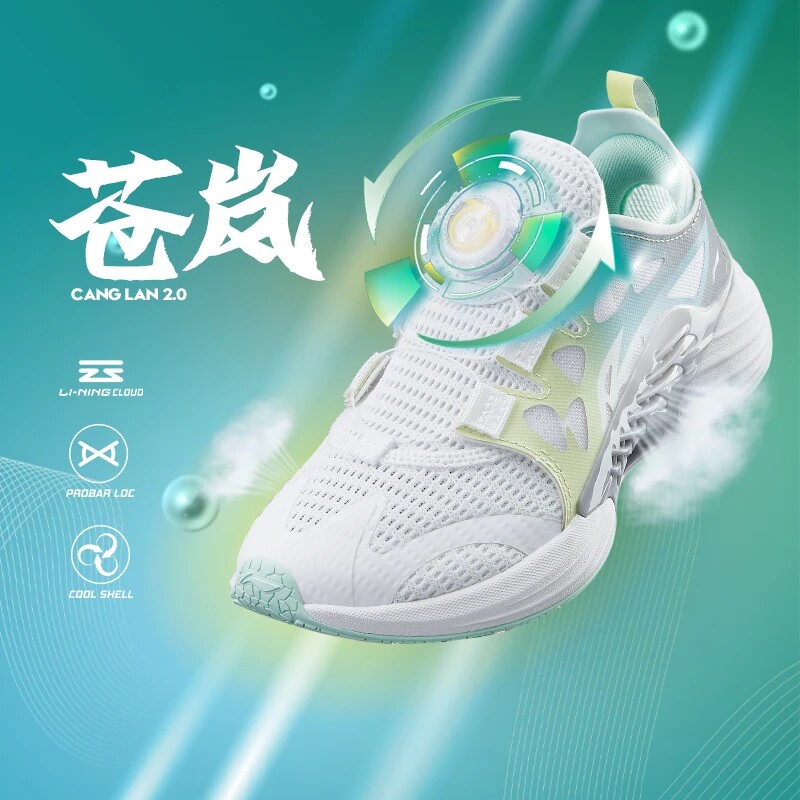 Lining/李宁正品苍岚2.0儿童耐磨透气缓震低帮跑步鞋YKFT034-3