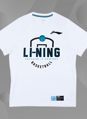 Lining/李宁正品21赛季CBA训练速干透气男子圆领短袖T恤ATSQ483