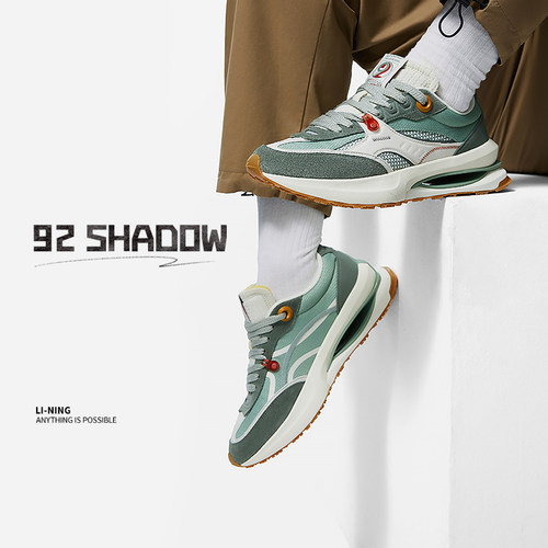 Lining/李宁正品男子92 SHADOW减震回弹耐磨运动休闲鞋AGCT249