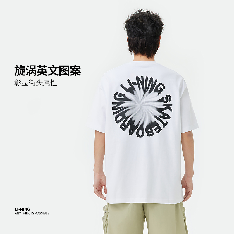 Lining/李宁正品夏季男子滑板系列印花圆领宽松短袖T恤AHST087
