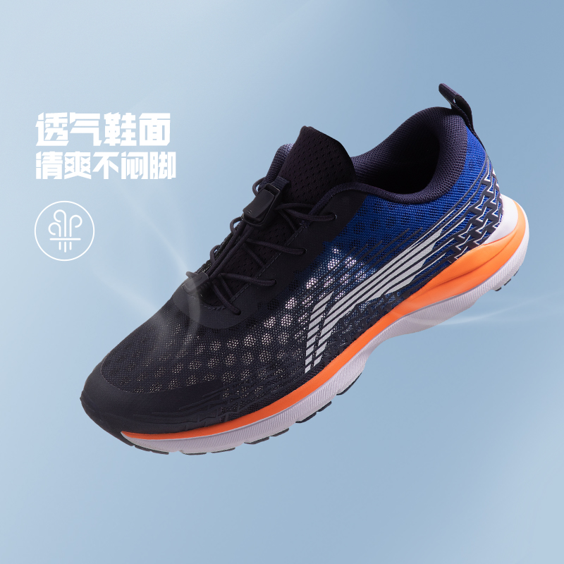 Lining/李宁正品2022新款儿童舒适透气轻便减震运动跑步鞋YKFR094