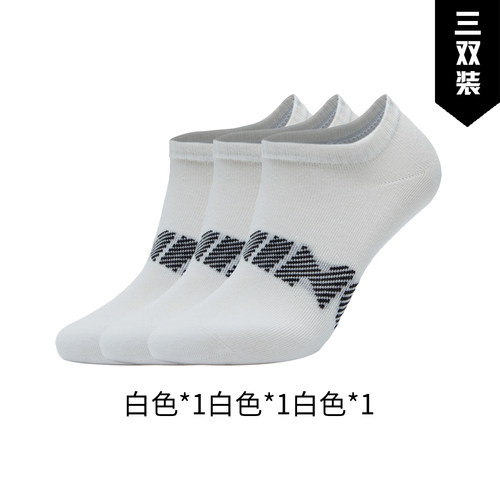 李宁正品男女防滑透气运动袜