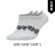 Lining AWST113 男女运动生活系列抗菌透气短袜3双装 李宁正品 夏季