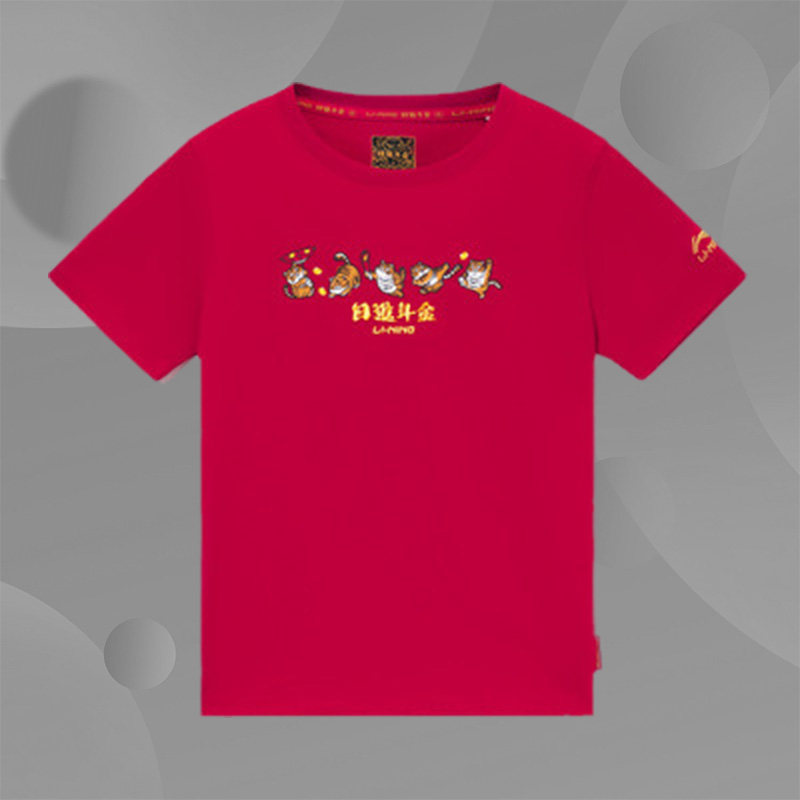 李宁休闲T恤女春新款运动潮流日进斗金短袖文化衫AHSS048