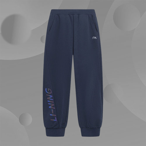 Lining/李宁正品男女小大童运动生活系列束脚反光休闲卫裤YKLT243