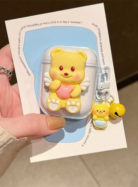 黄色小熊适用HP惠普H10N蓝牙耳机壳保护套透明新款惠普h10n耳机壳hph10n耳机套硅胶防摔男女卡通可爱充电仓盒