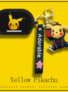 连体式适用JBL Clips琉璃扣耳机套全包防摔新款JBL Soundgear Cli