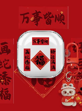 诸事皆顺适用Beats PowerBeats Pro2耳机壳透明新款powerbeatspro2蓝牙耳机保护套BeatsPowerBeatsPro2防摔软