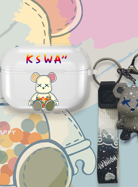 暴熊适用Sanag塞那S7S Ai蓝牙耳机S6Sultra保护套s6spro卡通可爱s3s pro耳机壳s2s透明sanags7s防摔s7sai max
