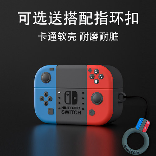 适用Lenovo联想EA230P耳机套联想ea230p真无线蓝牙耳机保护壳联想ea230p耳机壳全包防摔卡通可爱透明软充电盒