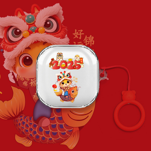 2025好运适用Linklike莅莱Halo2耳机壳Linklike G11蓝牙耳机保护套图拉斯HalO透明男女hlao2红色硅胶防摔软壳