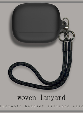 带挂绳适用QCY N60耳机套全包防摔qcyn60 Ai蓝牙耳机保护套QCY Me