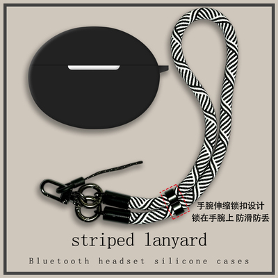 适用华为freebuds 6i保护套一体式带挂绳HuaWei freebuds6i蓝牙耳机保护壳fee buds 5i手绳4i全包防摔短绳软