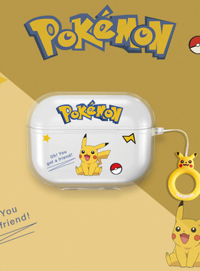 适用苹果airpodspro3无线蓝牙耳机pro2保护套airpods4壳3代airpro