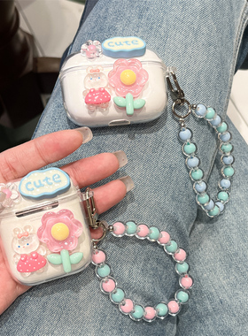 花朵兔子适用华为FreeBuds SE4 ANC耳机套freebudsse4anc蓝牙耳机