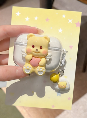 黄色小熊适用小米Buds6耳机套新款透明小米xiaomi Buds6蓝牙耳机