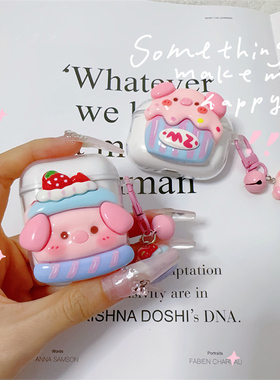 可爱小猪适用漫步者lollipro3i耳机壳日韩透明漫步者lolli pro2s蓝牙耳机保护套pro3女pro3i个性pro防摔卡通